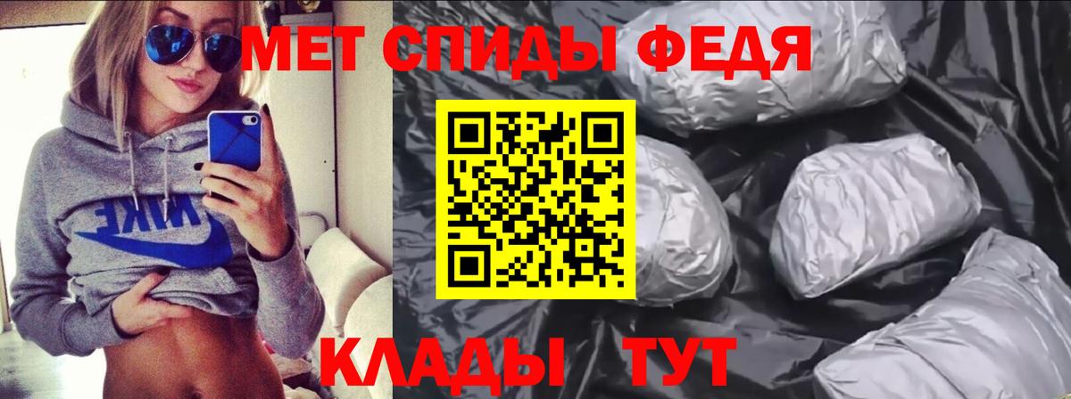 Амфетамин  Amphetamine 98%  Вход с VPN  Мытищи 