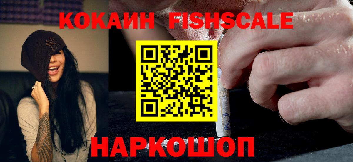 Cocaine Перу Мытищи
