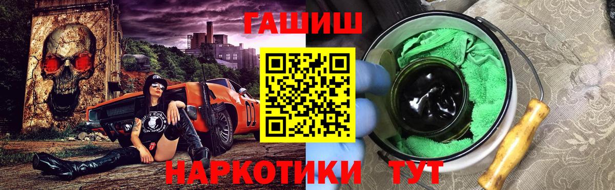 КОКАИН  Каннабис  ГЕРОИН  Вход с VPN  Мытищи  МЕФ кристаллы  ГАШ  ГАШИШ 