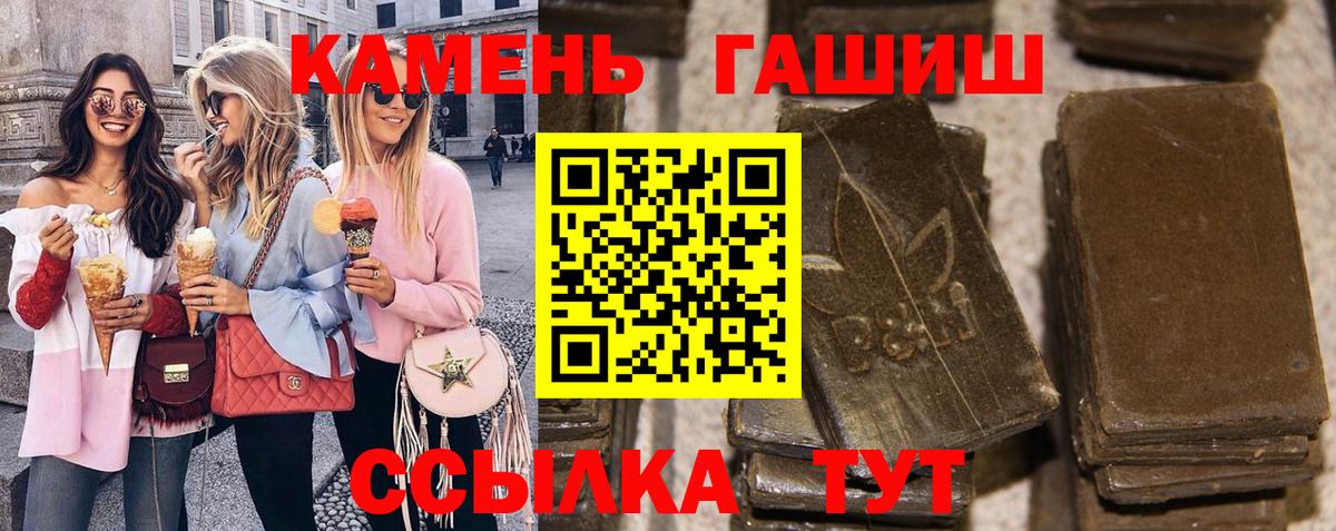 ГАШ хэш Мытищи