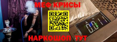 гашик Волгодонск