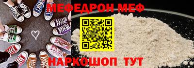 гашик Волгодонск