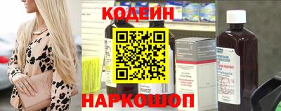 гашик Волгодонск