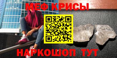 гашик Волгодонск