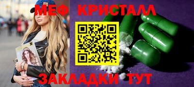 дистиллят марихуана Волжский