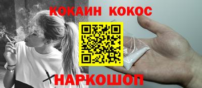 дистиллят марихуана Волжский