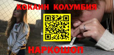 дистиллят марихуана Волжский