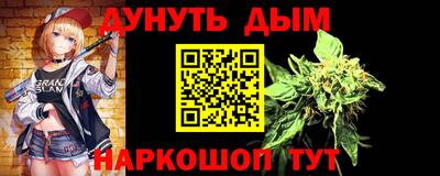 гашик Волгодонск
