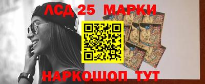 марихуана Волжск