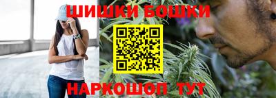 марихуана Волжск