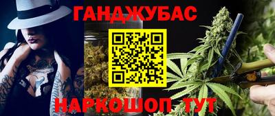 дистиллят марихуана Волжский