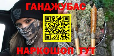 дистиллят марихуана Волжский