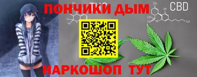 дистиллят марихуана Волжский