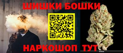 дистиллят марихуана Волжский