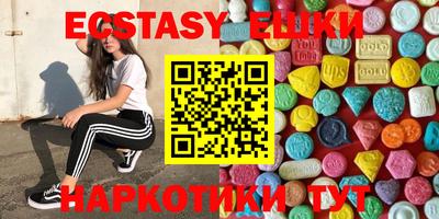 марихуана Волжск