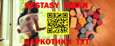 гашик Волгодонск