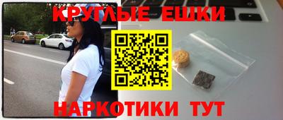 марихуана Волжск