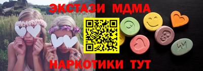 марихуана Волжск