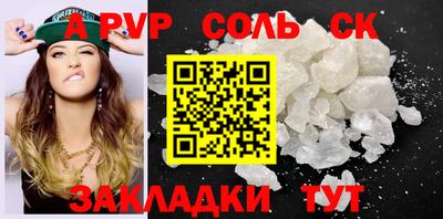 гашик Волгодонск
