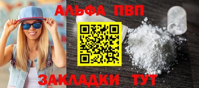 дистиллят марихуана Волжский