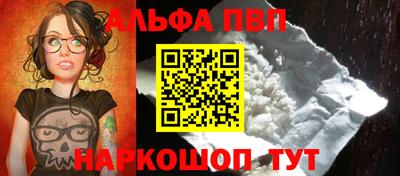 марихуана Волжск