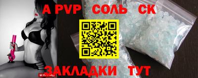 дистиллят марихуана Волжский