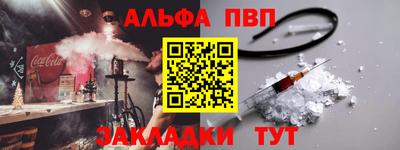 гашик Волгодонск