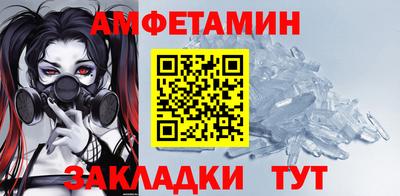 марихуана Волжск