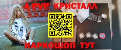 дистиллят марихуана Волжский