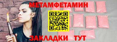 марихуана Волжск
