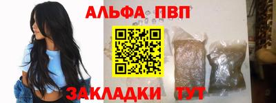 гашик Волгодонск