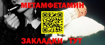 марихуана Волжск