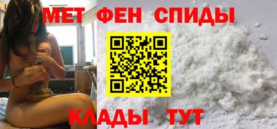 гашик Волгодонск