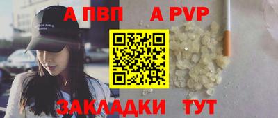 гашик Волгодонск