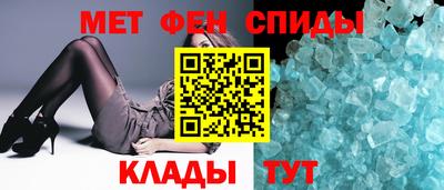гашик Волгодонск