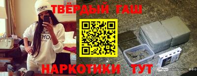 дистиллят марихуана Волжский