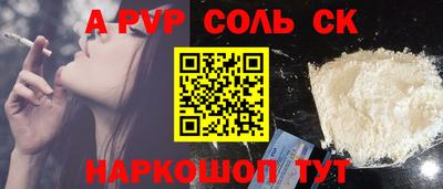 марихуана Волжск
