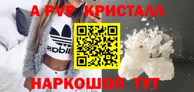 марихуана Волжск