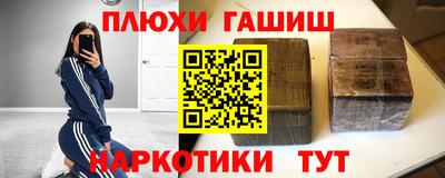 дистиллят марихуана Волжский
