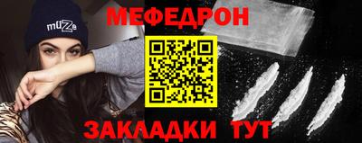 дистиллят марихуана Волжский