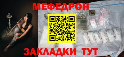 марихуана Волжск
