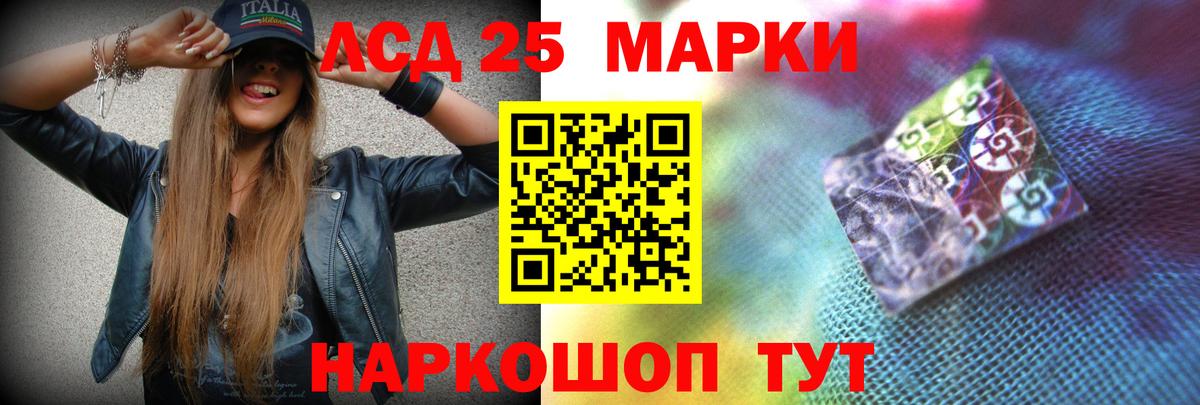 Мытищи  LSD-25 экстази ecstasy  Лсд 25 экстази ecstasy  Вход с VPN 