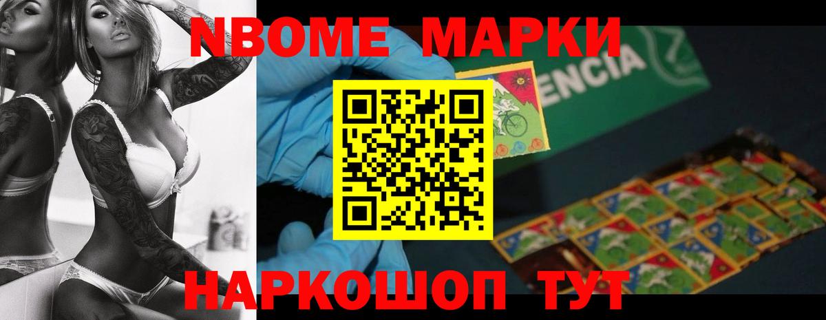 Лсд 25 экстази кислота Мытищи