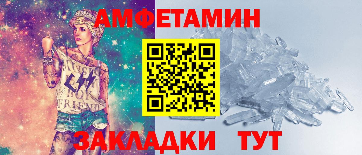 Метамфетамин витя Мытищи