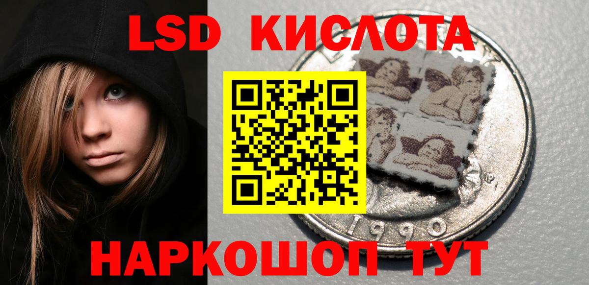 Марки 25I-NBOMe 1,8мг  Марки NBOMe  Мытищи  Вход с VPN 