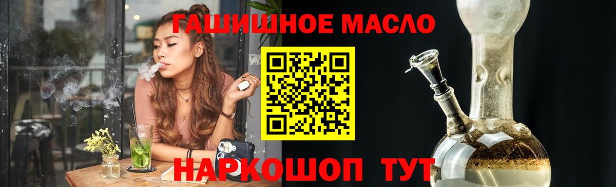 Гашиш Мытищи